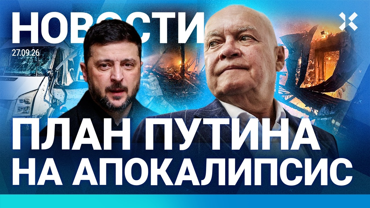 ⚡️НОВОСТИ | МАССОВЫЕ ЖАЛОБЫ НА ЗАПРАВКАХ | КИСЕЛЕВ ОПРАВДЫВАЕТСЯ | ИЗВИНЕНИ?