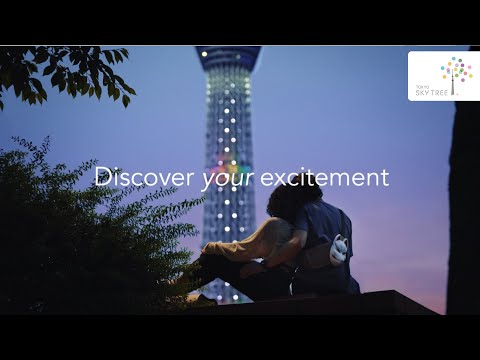 【PV】Discover your excitement｜東京スカイツリー/TOKYO SKYTREE【公式】