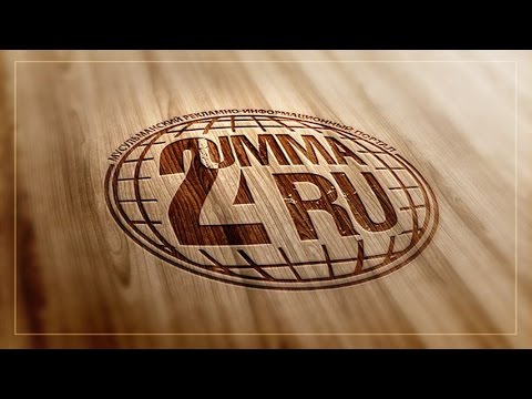 Пятничная хутба 14 11 2014