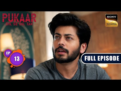 Vedika's Case | Pukaar - Dil Se Dil Tak - Ep 13 | Full Episode | 12 Jun 2024