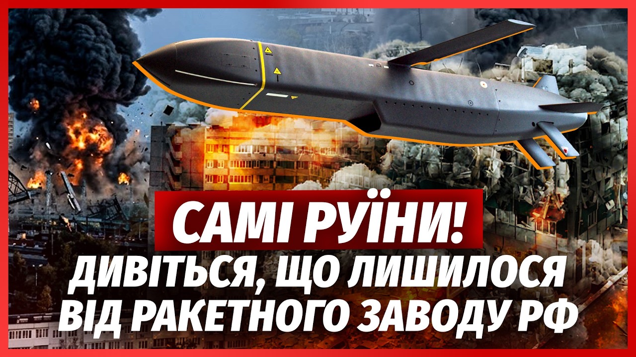 Жесть! ВИБУХ В ТОЛЬЯТТІ ЗНІС 4 ЦЕХИ З ХІМІКАТАМИ. В руїнах Протону ДЕСЯТКИ ТІЛ