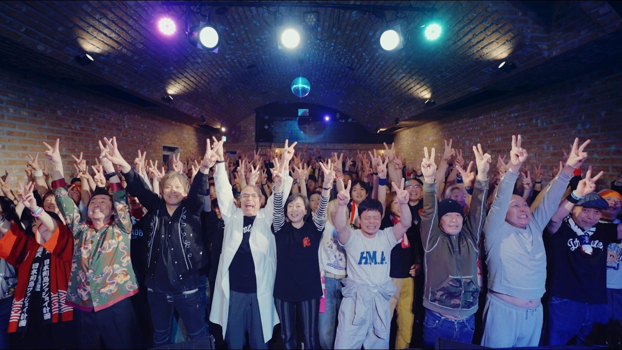 怒髪天「オトナノススメ〜還暦上等！〜」Music Video