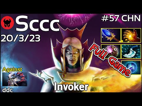 Sccc [Newbee] plays Invoker!!! Dota 2 Full Game 7.20