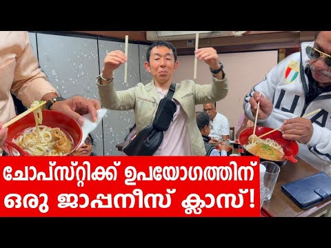 Sancharam | By Santhosh George Kulangara | Japan 08 | Safari TV