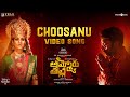 Ammoru Thalli Choosanu Video Song RJ Balaji Nayanthara Girishh Gopalakrishnan Jairam