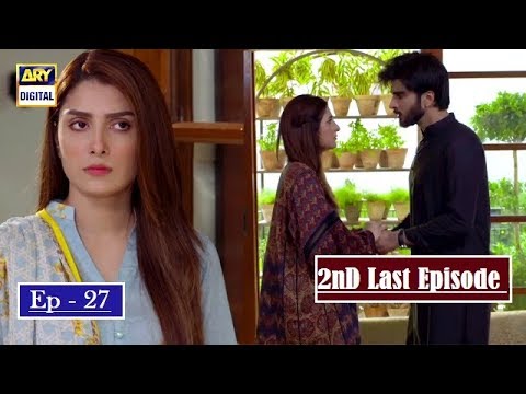 Koi Chand Rakh Episode 27 - 2nd Last Episode - 7th februray 2019 - ARY Digital Drama