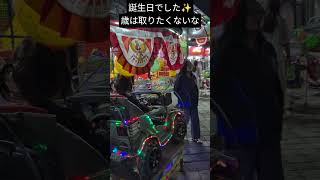 #インドネシア　#誕生日　#バリ島　#外食　#夜