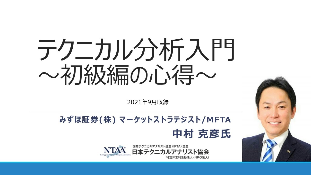 今月のおすすめ動画