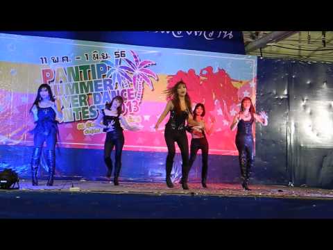 Ambrosia Cover 4Minute - Huh พันธ์ทิพย์งามวงศ์วาน 2013