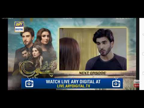 Koyi Chand rakh episode 24