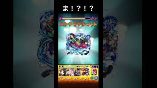 ぼく、バービットでコポルネスに勝ってしまう  #ゲーム実況 #ぼくのゲーム #モンスト #コポルネス #黎絶 #けいおん #バービット #鬼滅の刃 #炭治郎 #義勇 #ティーチ
