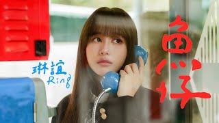 [問卦] 看魚仔佇遐 泅來泅去 泅來泅去