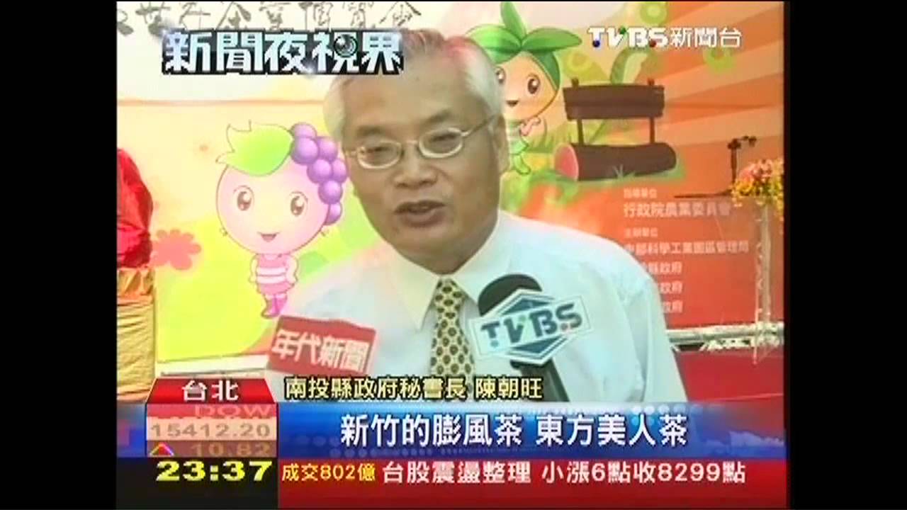 展現傲人農業實力 茶博、農博10/5登場
