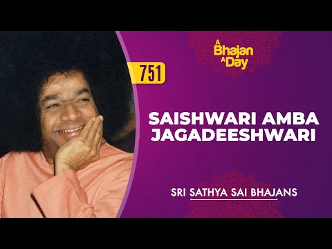751 - Saishwari Amba Jagadeeshwari | Sri Sathya Sai Bhajans