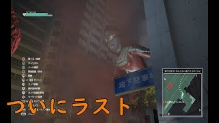 わふーの実況動画２０（巨影都市）