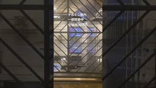テルミニ駅内一部閉鎖中です(4/16 15:30現在)