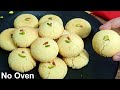 न ओवन न अंडा बेकरी जैसी नान खटाई बनाये �