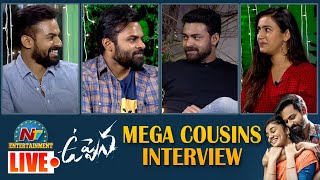 Mega Cousins Interview LIVE | Uppena | Panja Vaisshnav Tej | Sai Tej | Varun Tej | Niharika