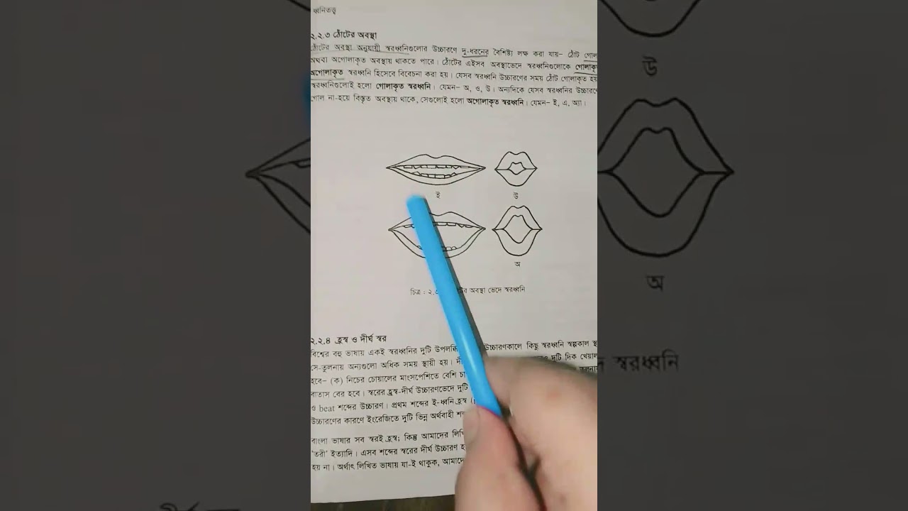 Only Bangali can understand 🙂👍 #uia blue ver