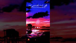 Download lagu i'tiraf syair abu nawas gamelan #shorts mp3