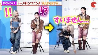 HANA・MOMOKA、トーク中に何かを落とすハプニング！ 「Amazon プライムデー」記者発表会 トークセッション