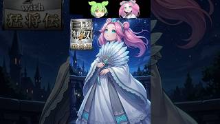 迫真・三國無双7 ｳｨﾋ もうしょうがねぇな　 蜀編・長坂の戦い　前編【part9】【ずんだもん ＆ 四国めたん】