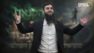 ״הקנאה התאווה והכבוד - מוציאים את האדם מין העולם״ | הרב גבע בן ששון (ארגון ענפים) - התמונה מוצגת ישירות מתוך אתר האינטרנט יוטיוב. זכויות היוצרים בתמונה שייכות ליוצרה. קישור קרדיט למקור התוכן נמצא בתוך דף הסרטון