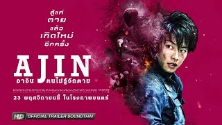 Trailer Preview Image