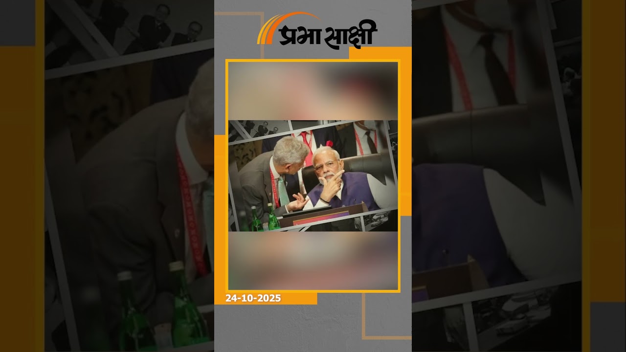 आसियान सम्मेलन में PM Modi देंगे वर्चुअल संबोधन, ट्रंप और ली च्यांग करेंगे आमने-सामने की कूटनीति
