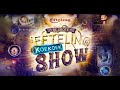Teaser - De Grote Efteling Koekoek Show - Je bent wel koekoek als je niet komt!