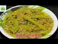 मिरची ची भाजी/Hirvya Mirchi Bhaji recipe/how to make Hirvya mirchi chi bhaji-MinAnand Kitchen