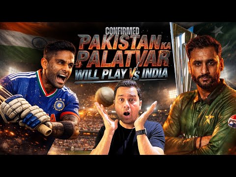 Pakistan’s U-Turn Confirmed. Ind-Pak game On | #INDvsPAK #T20WorldCup #Aakashvani