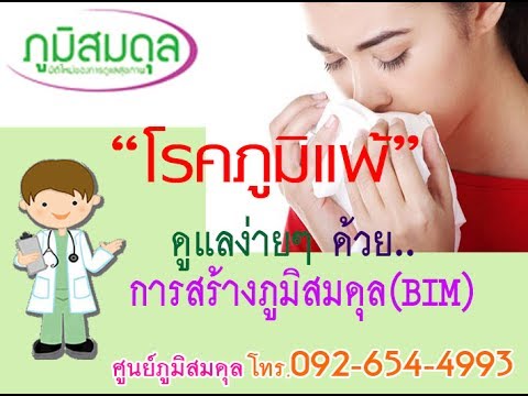 ครีม disgidroticheskaya รักษากลาก ขี้ผึ้งครีมจะมีสุขภาพสำหรับโรคสะเก็ดเงิน
