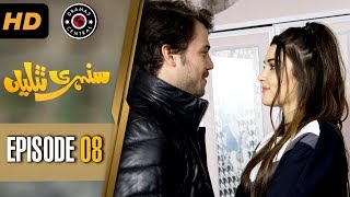 Sunehri Titliyan  Episode 8  Turkish Drama  Hande 