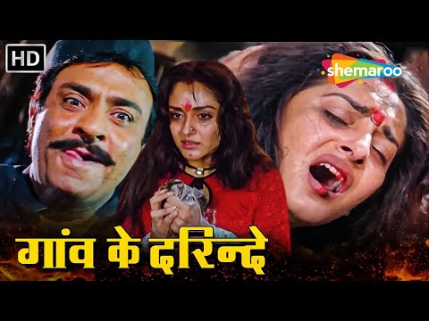 गांव के मुखियोने जया प्रदा के गरीबी का उठाया फायदा - JAYA PRADA KI BLOCKBUSTER HINDI MOVIE (HD)