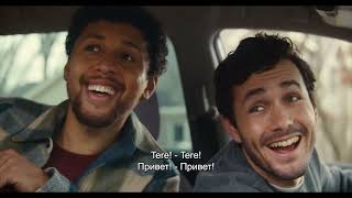 KOLMEKESI KOOS / The Threesome - treiler. Kinodes 10. oktoobrist.