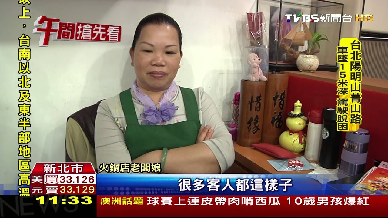 想吃免費!用餐「自加料」 警:屬詐欺將追查