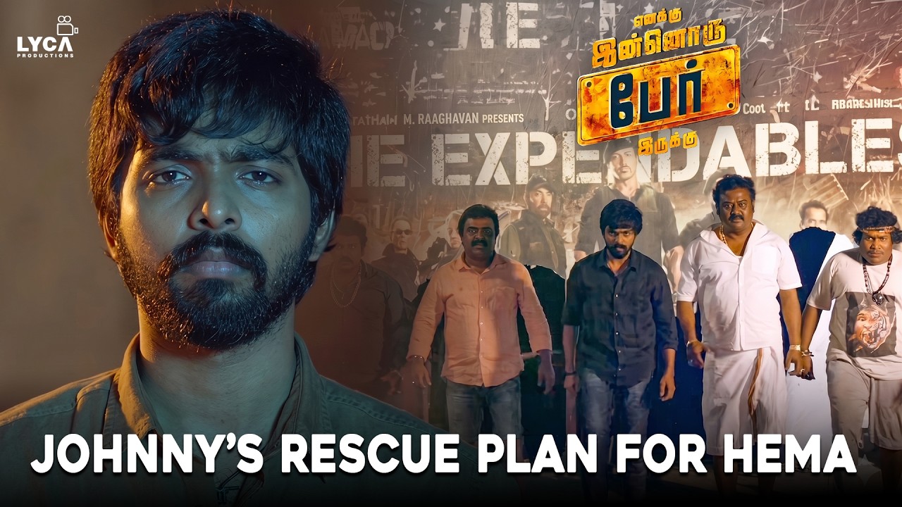 Enakku Innoru Per Irukku | Benjamin & Dass கண்டிப்பா நாளைக்கி வருவாங்க..! | GV Prakash | A