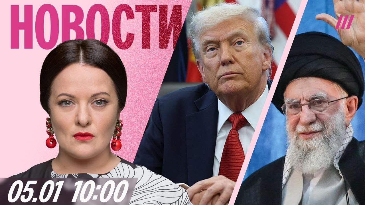 Болезнь Кадырова: он ходит с тростью. Трамп угрожает новым странам. Глава Ира