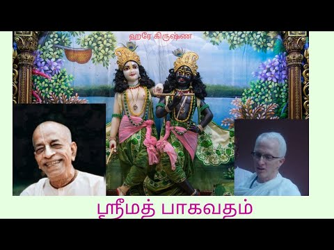 22/2/22 SB 3.26.9   His Grace .Mukunda Datta prabhu 7.00pm