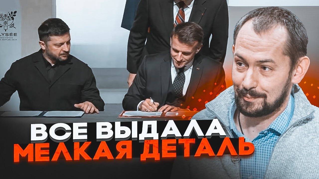💥П’ять пунктів для рф змінять хід війни НАЗАВЖДИ! ЗЕЛЕНСЬКИЙ ТА МАКРОН ТИС?