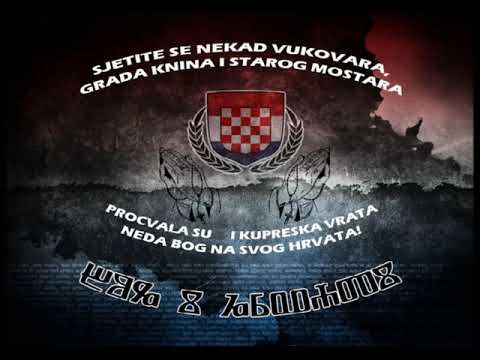 Marjane Marjane (Slatki San) - Croatian folk song