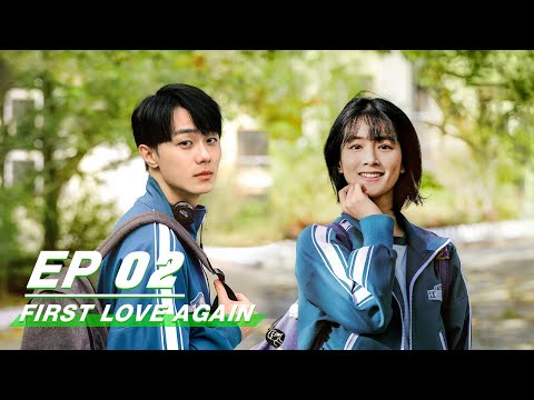 【FULL】First Love Again EP02 (Starring Patrick Shih, Amy Chen) | 循环初恋 | iQiyi