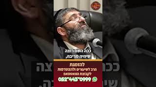 אשתך שונאת את אמא שלך (הרב אייל עמרמי) - התמונה מוצגת ישירות מתוך אתר האינטרנט יוטיוב. זכויות היוצרים בתמונה שייכות ליוצרה. קישור קרדיט למקור התוכן נמצא בתוך דף הסרטון