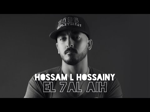 Hossam L Hossainy, Takki, Boflot, Maz, ZigZag, GH - El 7al Aih (Egyptian HipHop Union)
