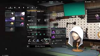 [ワンスヒューマン]夜勤明けのワンスヒューマンの巻き　#ワンスヒューマン #