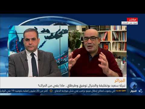 تبرئة عصابة بوتفليقة في محاكمة على شكل مسرحية هزيلة