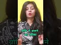 योनि में डालने का सही तरीका