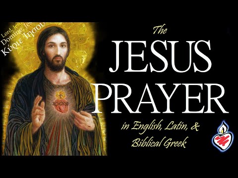 Learn to Pray the #Jesus #Prayer in English, Latin, & Biblical Greek
