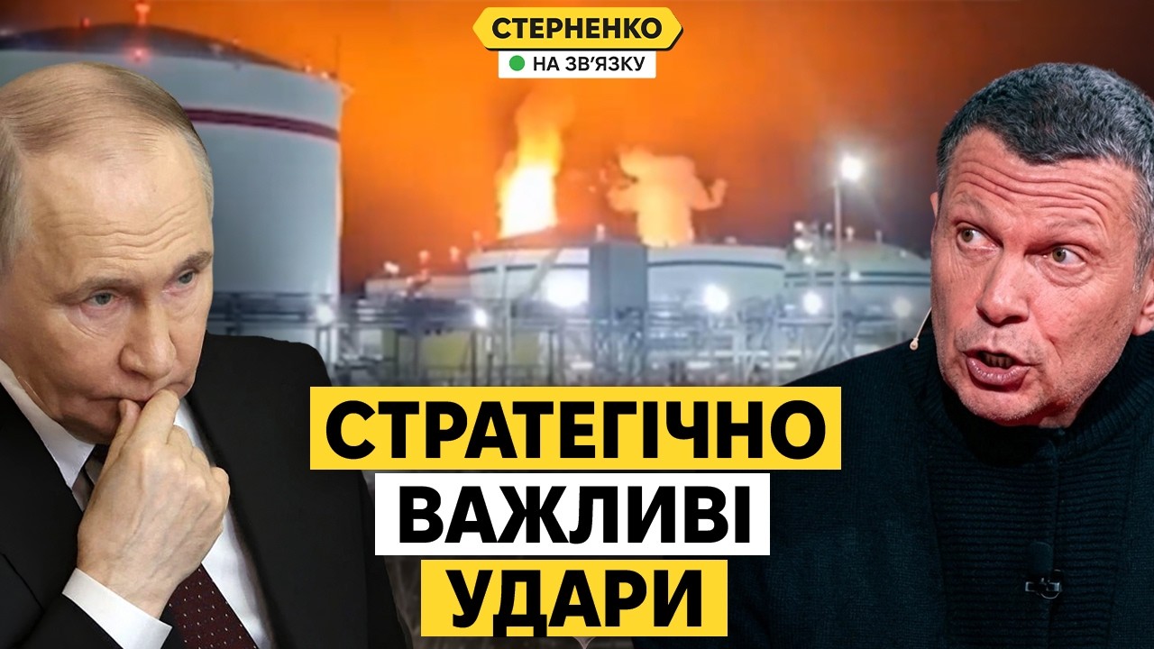 Україна виносить стратегічні порти росії. Усть-Луга горить, Пріморск димить 